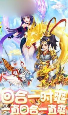 元?dú)饷葘櫦t包版截圖