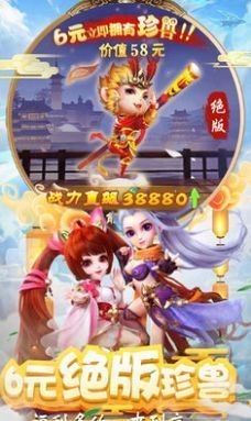 元?dú)饷葘櫦t包版截圖