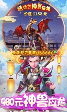 元?dú)饷葘櫦t包版截圖