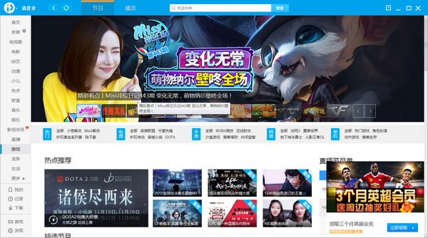 PP視頻5.1.1截圖