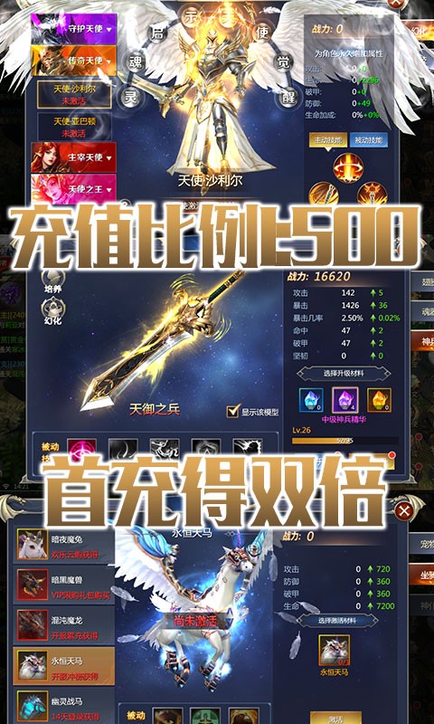 塔爾戰(zhàn)紀(jì)截圖