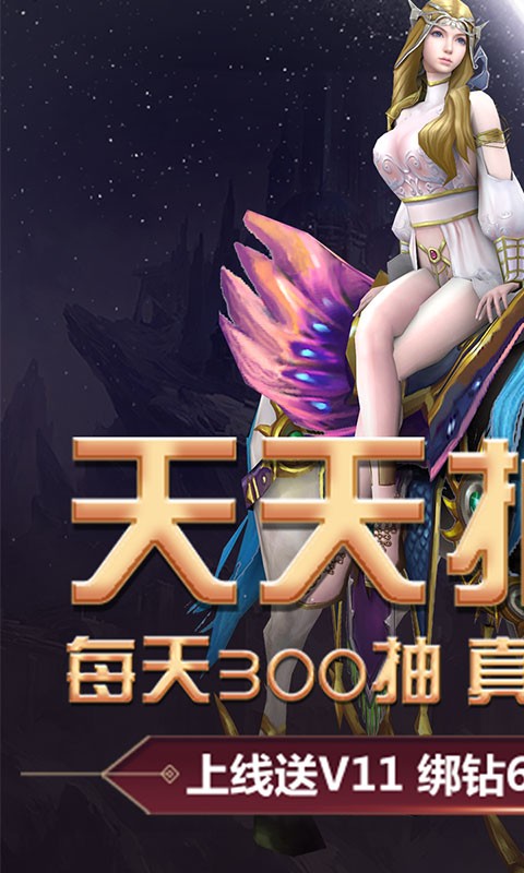 塔爾戰(zhàn)紀(jì)截圖