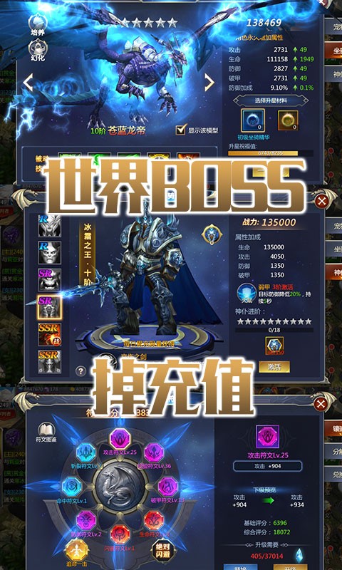 塔爾戰(zhàn)紀(jì)截圖