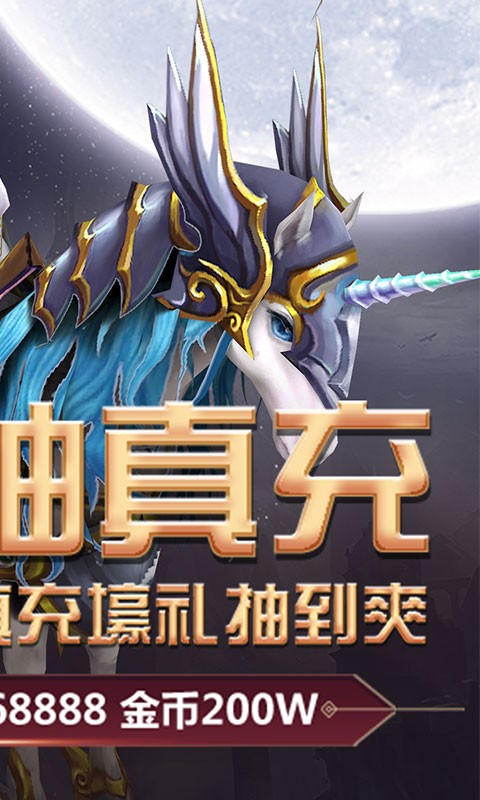 塔爾戰(zhàn)紀(jì)截圖