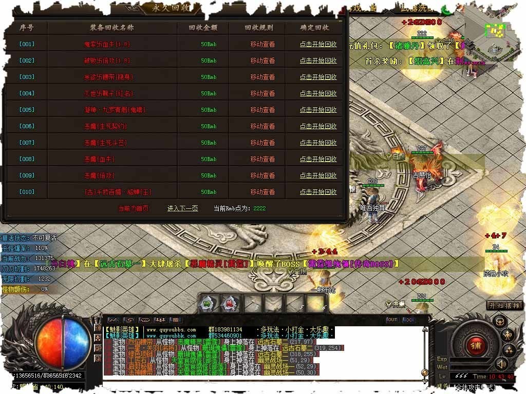 快手悅玩?zhèn)髌娼貓D