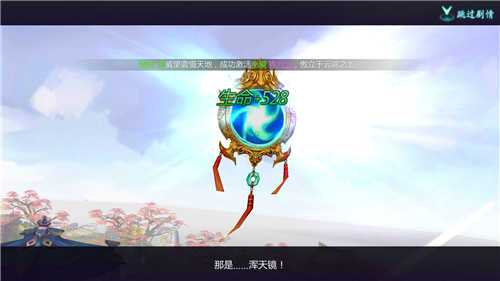 云中奇譚