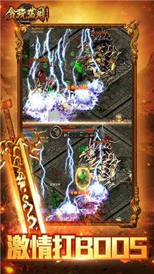 貪玩藍(lán)月超爆版截圖
