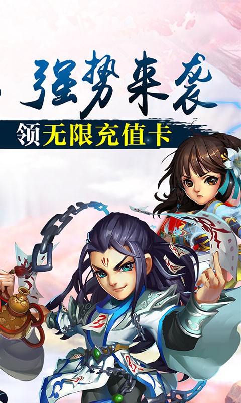 雪刀群俠傳截圖