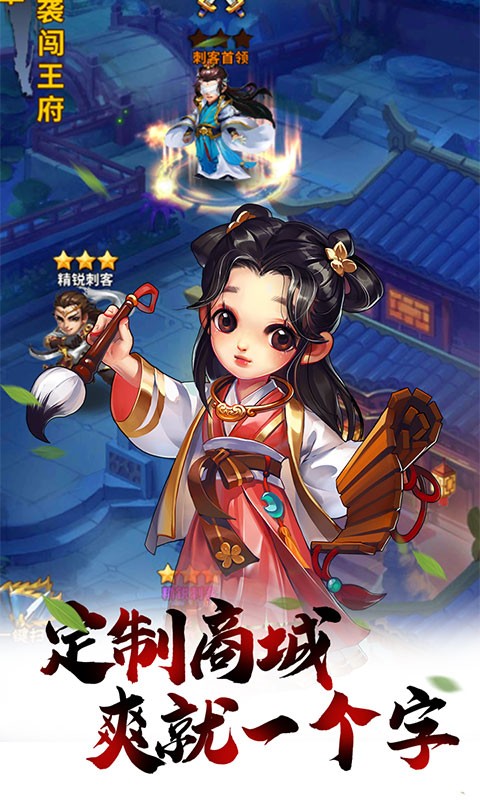 雪刀群俠傳截圖