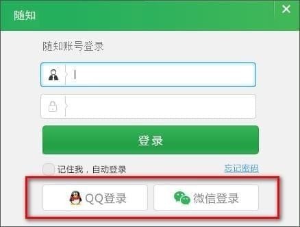 隨知網(wǎng)截圖