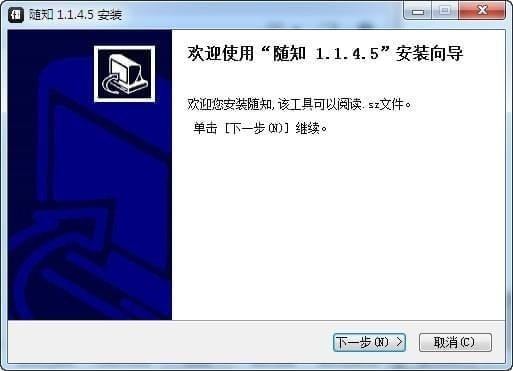 隨知網(wǎng)截圖