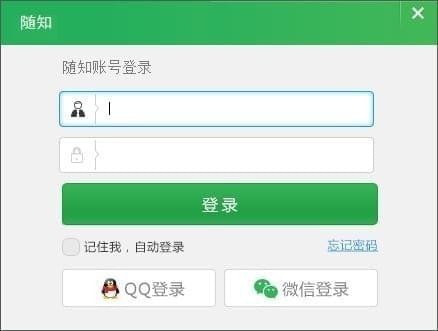 隨知網(wǎng)截圖