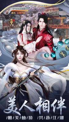 無(wú)情刀絕截圖