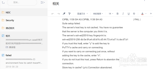 有道云笔记6.10.1