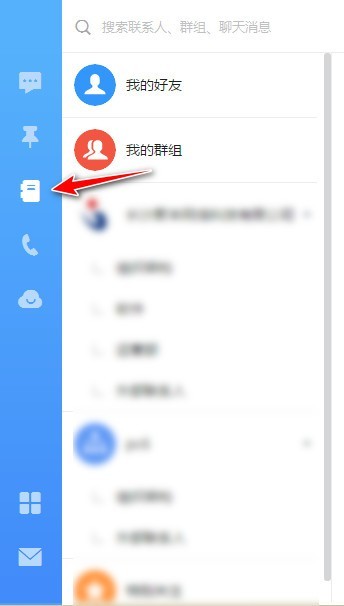 釘釘5.1.33.13截圖