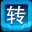 快轉(zhuǎn)視頻格式轉(zhuǎn)換器