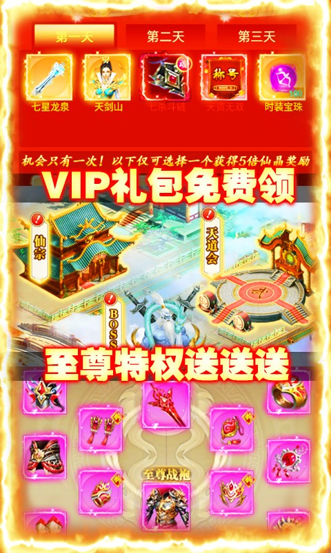 蒼穹滅滿V版截圖