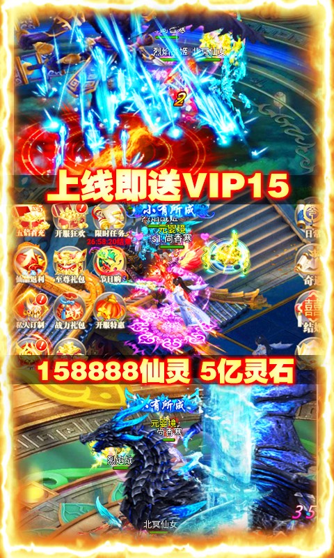 蒼穹滅滿V版截圖