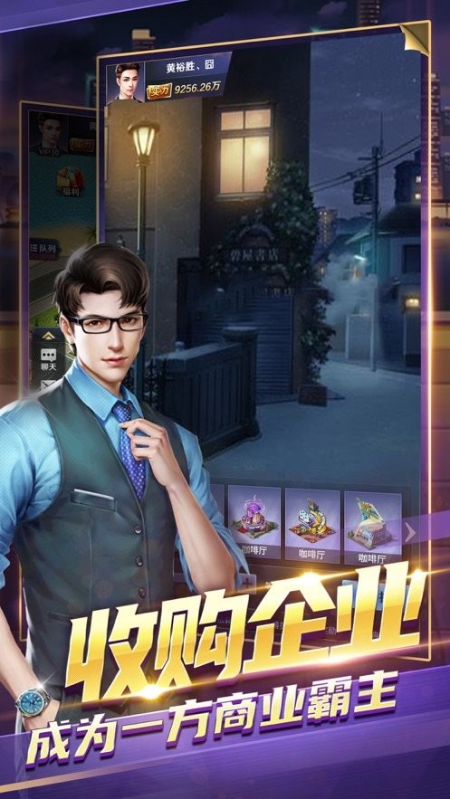 五亿小目标红包版截图