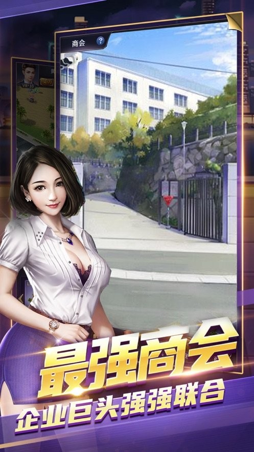 五亿小目标红包版截图