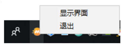 mumu手游助手2.0.0.4截圖