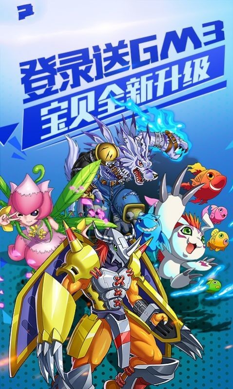 大意了沒有閃手游截圖