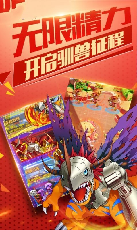 大意了沒有閃手游截圖