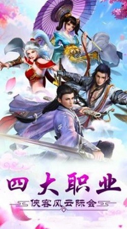 神域劫難截圖