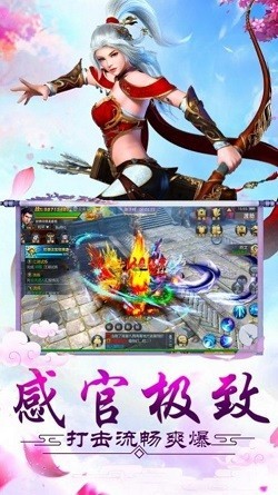神域劫難截圖