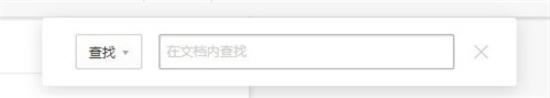 迅讀PDF大師2.8.1.6截圖