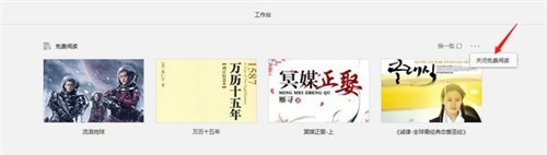 迅讀PDF大師2.8.1.6截圖