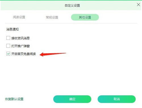 迅讀PDF大師2.8.1.6截圖