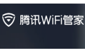 腾讯WiFi管家