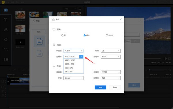 蜜蜂剪辑1.6.5.30