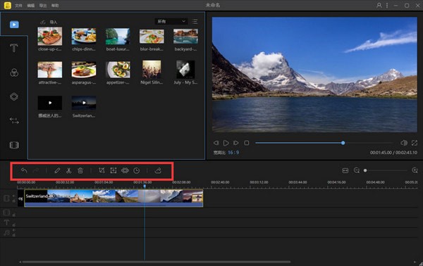 蜜蜂剪辑1.6.5.30