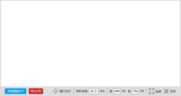 閃電GIF制作軟件7.4.4.0截圖