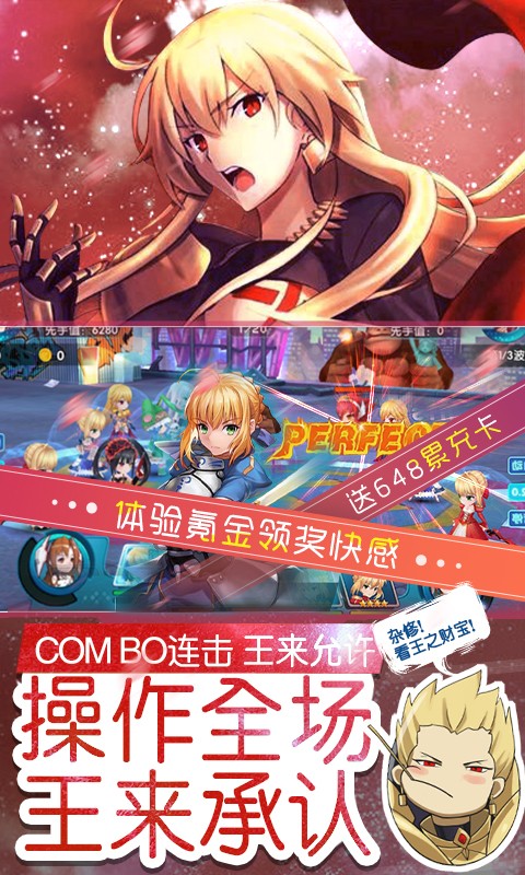 萌神戰(zhàn)姬福利版截圖