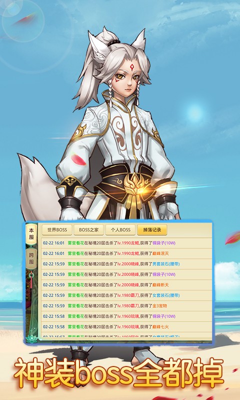 思仙截圖
