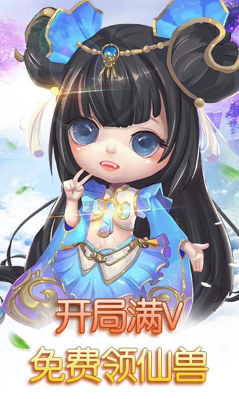 思仙截圖