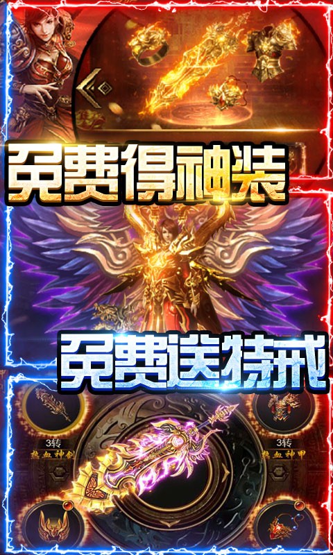戰(zhàn)爭世界截圖