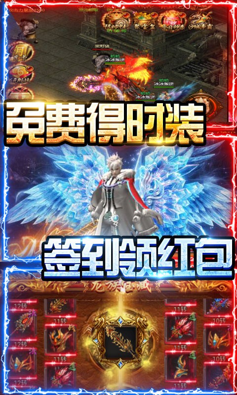 戰(zhàn)爭世界截圖
