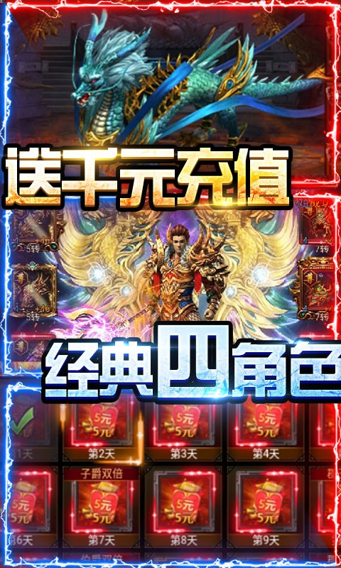 戰(zhàn)爭世界截圖