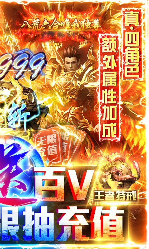 戰(zhàn)爭世界截圖