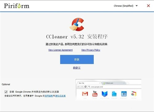系統(tǒng)優(yōu)化工具5.74.8174截圖