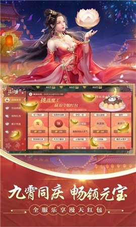 天穹之龍截圖