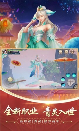 天穹之龍截圖