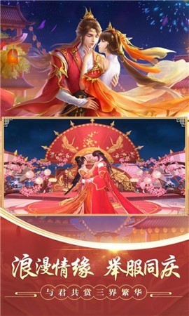 天穹之龍截圖