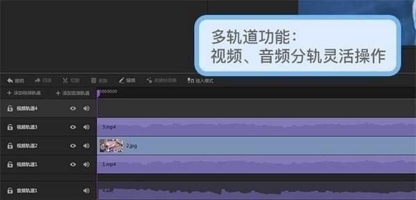 神剪輯截圖