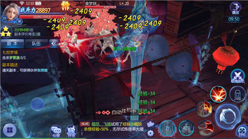 九州祭之緣起