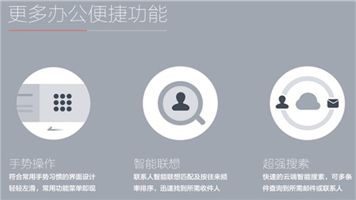 阿里云邮箱个人版